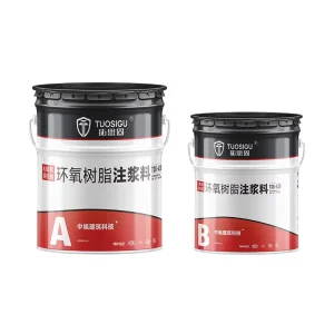 工业环氧注射灌浆剂 AB 组分改性环氧树脂注射灌浆剂用于建筑加固裂缝修复