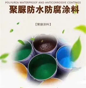 Abrasion Resistant Impact Resistance Anti crack Flexible Protective Paint Polyurea Waterproof Paint